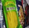 盛源来寿司食材工具17件套 日韩寿司醋酱油海苔萝卜紫菜包饭肉松亲子DIY 实拍图
