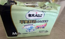 包大人（Dr.P）干爽舒适成人纸尿裤基础型M80片(腰围:70-110cm)老年人产妇尿不湿 实拍图