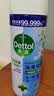 滴露（Dettol）消毒喷雾454ml鞋子除臭杀菌喷雾除臭剂马桶消毒床单除菌家用铃兰 实拍图