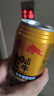 红牛（RedBull）维生素牛磺酸运动饮料 250ml*6罐/组 功能运动饮料 实拍图