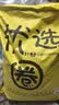 菜籽饼肥料油枯发酵有机肥种菜老式新鲜榨油大块油饼钓鱼打窝菜饼 黄金菜籽饼【20斤】（纯菜籽） 实拍图