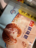 广州酒家核桃包750g 20个 早餐半成品早茶点心包子面点食品美食面点预制菜 实拍图