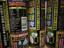 椰树牌椰汁 245ml*6盒 植物蛋白饮料 正宗海南特产 中秋送礼 实拍图