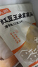 西贝莜面村红豆玉米窝窝头260g 8个 儿童早餐半成品豆沙红豆包杂粮面点包点 实拍图