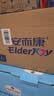 安而康（Elderjoy）防漏安心成人拉拉裤L60片臀围95-120cm内裤式成人纸尿裤出行安心 实拍图