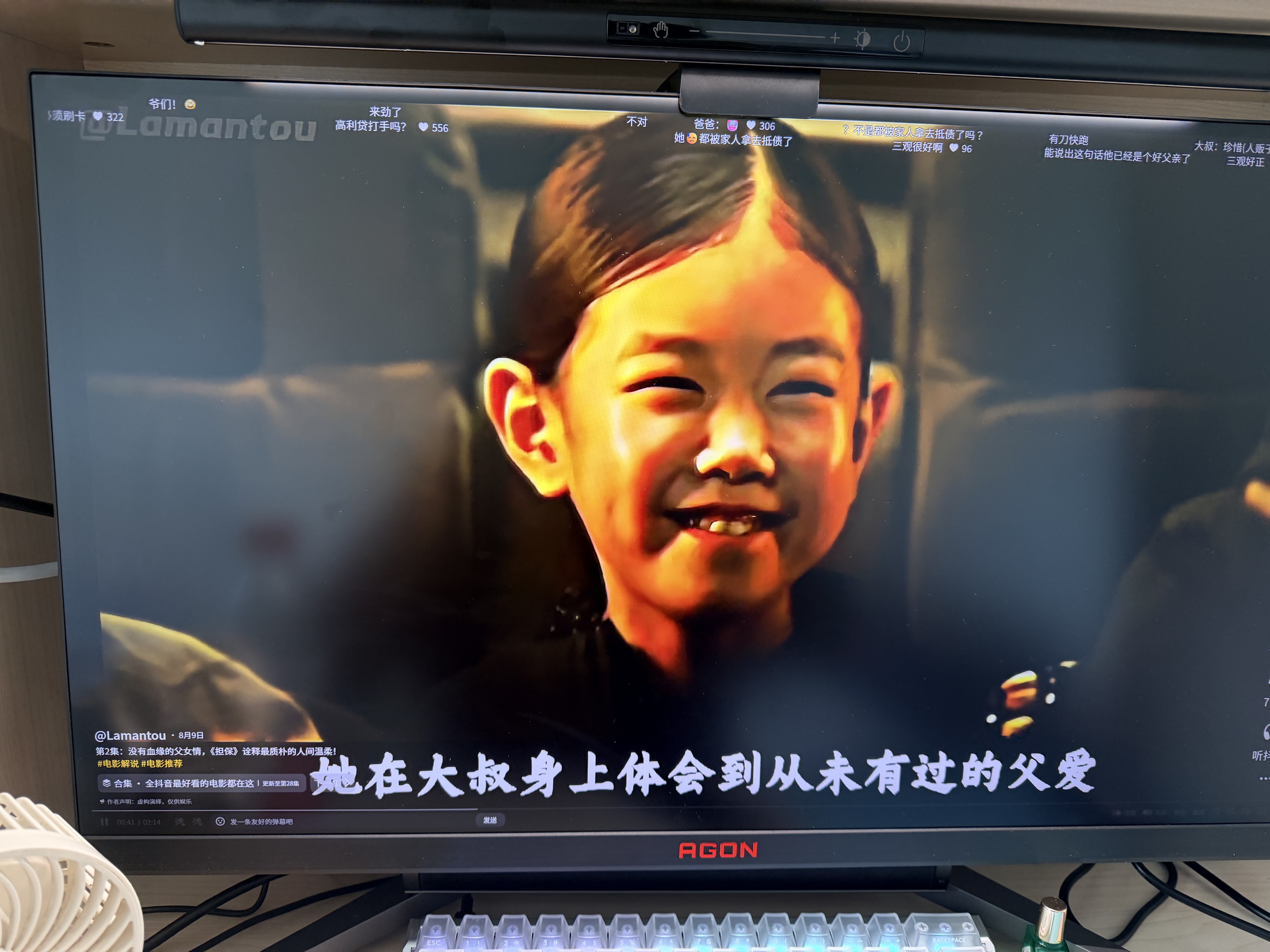 AOC 爱攻27英寸 2304区9216颗灯珠MiniLED 4K 160Hz双模320Hz 1ms HDR1400 10bit电竞显示器AG275UXM2 实拍图