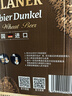 保拉纳（Paulaner）浓色小麦 啤酒 500ml*20瓶 德国啤酒 京东自营  球赛必备 实拍图