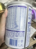 雀巢（Nestle）超启能恩1段 婴幼儿乳蛋白部分水解配方食品0-12个月适用380g*1罐 实拍图
