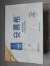 伊利安慕希高端原味酸奶常温酸奶230g*10瓶  5月产 礼盒装 实拍图