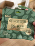 三只松鼠低GI每日纯坚果750g/30袋腰果开心果休闲零食礼包团购送礼 实拍图