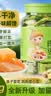 酸弟南酸枣糕1080g/罐原味蜜饯果干酸角糕孕妇儿童健康休闲零食 实拍图