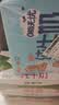 三元小方白脱脂纯牛奶整箱200ml*24盒 0脂肪 中秋送礼 牛奶礼盒 实拍图