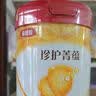 金领冠珍护菁蕴有机较大婴儿配方奶粉2段(6-12个月) 孩子王同款非750g 2段 800g 晒单实拍图