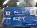 蒙牛脱脂纯牛奶250ml*24盒 零脂肪早餐健身减脂送礼礼盒 实拍图