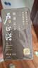 卢正浩绿茶狮字手工西湖龙井特级50g 2026新茶狮峰山脉明前茶叶中秋送礼 实拍图