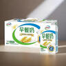 伊利早餐奶核桃味 250ml*24盒 优选核桃早餐伴侣 礼盒装 实拍图