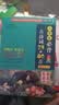 小学生必背古诗词75+80首 [王芳推荐] 彩图注音有声版（共200首） 金奖图书 季恒铨名家审定 古诗词读本的名家名译版本 涵盖2026年全国人教版RJ版新教材要求1-6年级必背古诗词129首文言文 实拍图