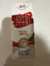 德亚（Weidendorf）德国进口高钙全脂纯牛奶200ml*30盒整箱装儿童学生营养早餐 实拍图
