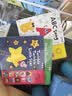 【何穗同款3册】ABC song + Twinkle twinkle little star + Head shoulders knees&toes  世界经典SSS英语启蒙儿歌发声书   0到3岁 实拍图