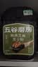 五谷磨房有机核桃芝麻黑豆粉黑芝麻糊有机食品600g 实拍图