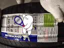 米其林（MICHELIN）汽车轮胎 235/45R18 98W e聆悦 E PRIMACY 适配广本雅阁 实拍图