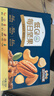 三只松鼠低GI每日纯坚果750g/30袋腰果开心果休闲零食礼包团购送礼 实拍图