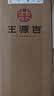 王源吉铁锅铲炒菜勺铲子铁勺胡桃木握柄铸铁炒菜长柄铲勺厨具锅铲 实拍图