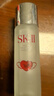 SK-II神仙水精华75ml护肤化妆品水乳礼盒套装sk2生日七夕情人节礼物女 实拍图