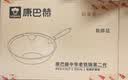 康巴赫铁锅无涂层炒锅家用精铁炒菜锅健康不粘电磁炉燃气灶专用已开锅 【6倍防锈】免开锅精铁炒锅 32cm 0涂层丨不挑灶丨一级耐磨 实拍图