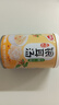 银鹭【端午礼盒】枸杞银耳汤270g*10罐0糖0脂节日送礼送长辈 实拍图