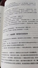 福尔摩斯探案全集（经典全译本 套装共4册） 小说 实拍图