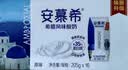 伊利【新鲜日期】安慕希常温原味酸奶205g*16盒 礼盒装 实拍图