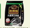 南方黑芝麻无糖黑芝麻糊1000g/袋 家庭早餐必备 【新老包装随机发货】 实拍图