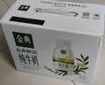 伊利金典3.8g乳蛋白鲜活纯牛奶250ml*8 INF工艺 30天常温短保礼盒装 实拍图