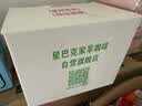 星巴克（Starbucks）精品烘焙咖啡豆100%阿拉比卡豆爆款4袋共800g 口粮豆 手冲黑咖啡 实拍图