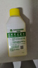 滴露（Dettol）洗衣机清洗剂强力杀菌去污消毒清洁剂滚筒波轮金装版250ml柠檬 实拍图