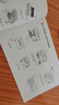 奔图（PANTUM）M6208W激光打印机 复印扫描一体机  家用无线远程打印 学生错题教辅资源共享 打印机办公专用 实拍图