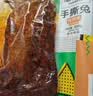 谭八爷手撕兔800g孜然味四川特产自贡冷吃兔全兔肉即食 源头直发 实拍图