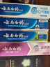 云南白药牙膏多效护口鸿运礼盒套装 益生菌清新口气洁齿护龈6支655g家庭装 实拍图