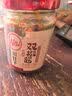 川娃子红油拌菜料四川油泼辣子口水鸡调料凉拌汁 辣椒酱 辣椒油200g 实拍图