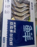 鲜京采 厄瓜多尔白虾 净重3斤/盒 特大号20-30规格   30-45只/盒 实拍图