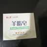 红卫羊脂皂正品老牌国货香皂男士专用肥皂洗澡控油家庭装120g*5块 实拍图