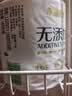 幸福阳光卷纸 无添加系列 4层180克*27卷 有芯加厚卷筒卫生纸 实拍图