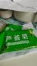清爽芦荟香皂洗脸洗澡洗手家用保湿肥皂芦荟皂 芦荟皂【2块】 实拍图