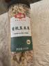 金唐有机白玉木耳145g 肉厚无根干木耳东北特产山珍干货 凉拌火锅食材 实拍图