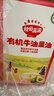 秋田满满有机核桃油牛油果油63ml*3瓶组合滴管装6月以上婴儿宝宝辅食纯油 实拍图