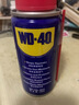 WD-40多用途金属养护剂防潮除锈剂润滑油机械防锈油螺丝栓松动剂门锁100ml 实拍图