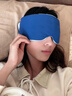 DR.KURU重力眼罩睡眠专用男女士遮光助眠重力微压缓解眼疲劳午休神器蓝色 实拍图