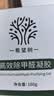 希望树 去除甲醛小绿罐7罐装 除甲醛神器新房专用除醛剂室内清除剂 实拍图