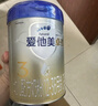 爱他美（Aptamil）爱他美 卓傲幼儿配方奶粉 3段(12-36月龄) 800g*3罐 益生元进口 实拍图